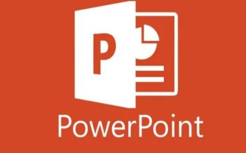 如何将PDF转换为PowerPoint(PPT)分步指南
